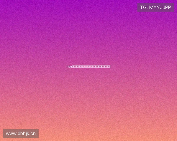 nba直播在线观看免费高清观看今日赛程实时更新畅享篮球激情