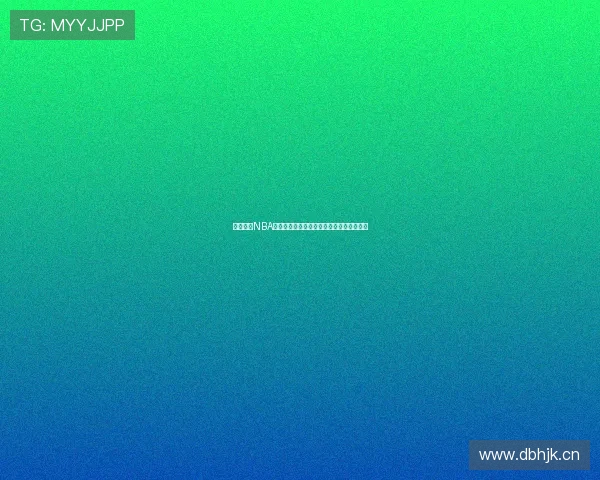 免费高清NBA全场直播在线观看精彩赛事实时更新不中断